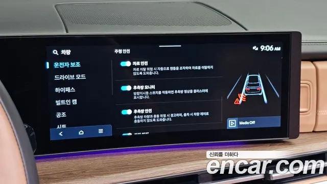 Hyundai Santafe Santa Fe (MX5) Бензин 2.5T 2WD — Фото автомобиля 17