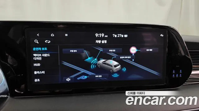 Hyundai Palisade The New Palisade Бензин 3.8 2WD — Фото автомобиля 15