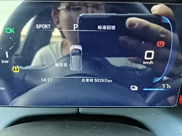 BYD Seagull — Фото автомобиля 11
