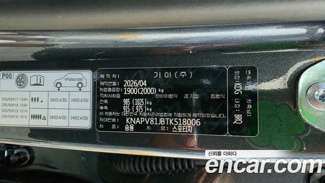 Kia Sportage Новый Sportage 5 поколение — Фото автомобиля 6