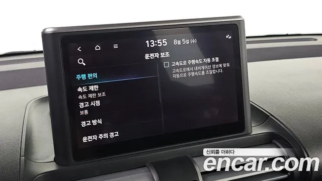 Hyundai Casper Casper Inspiration — Фото автомобиля 17