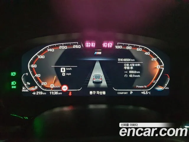 BMW Gran Turismo G32 — Фото автомобиля 8
