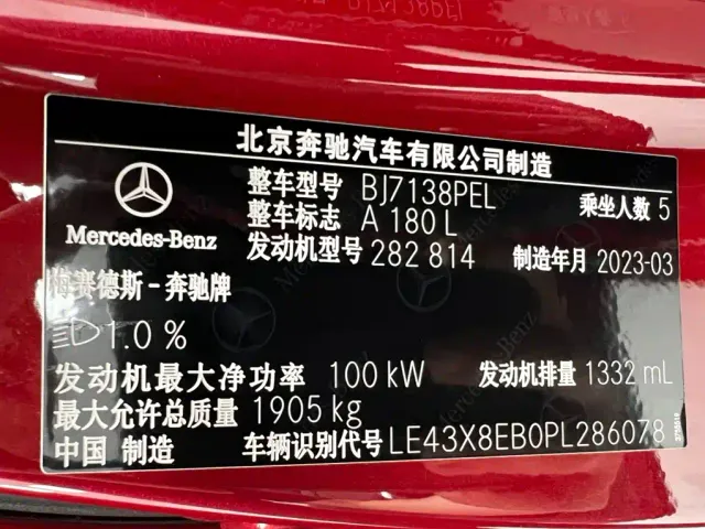 Mercedes-Benz A-Class — Фото автомобиля 22