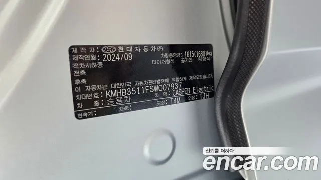 Hyundai Casper Electric — Фото автомобиля 26