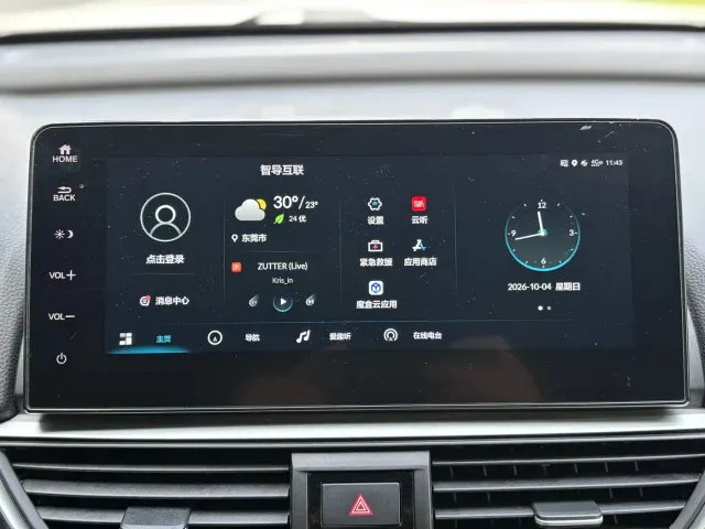 Honda Inspire — Фото автомобиля 17