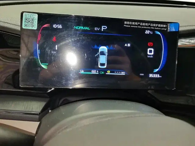 BYD Qin PLUS — Фото автомобиля 14