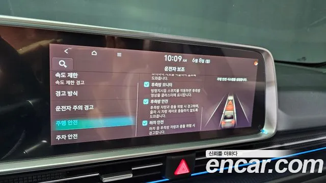 Hyundai Ioniq6 Long Range AWD — Фото автомобиля 28