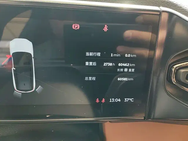 NIO NIO ES8 2020 580KM 6-Seater — Фото автомобиля 11