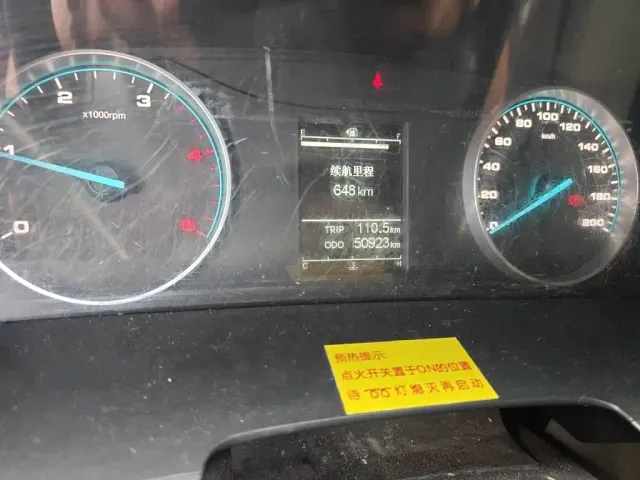 JAC Motors Sunray — Фото автомобиля 4