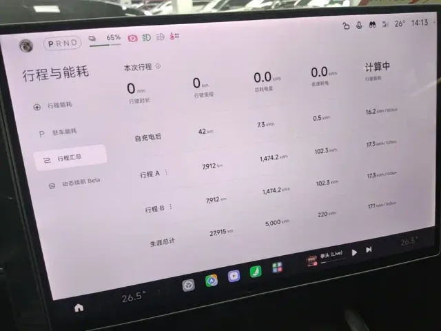 Xiaomi SU7 — Фото автомобиля 11