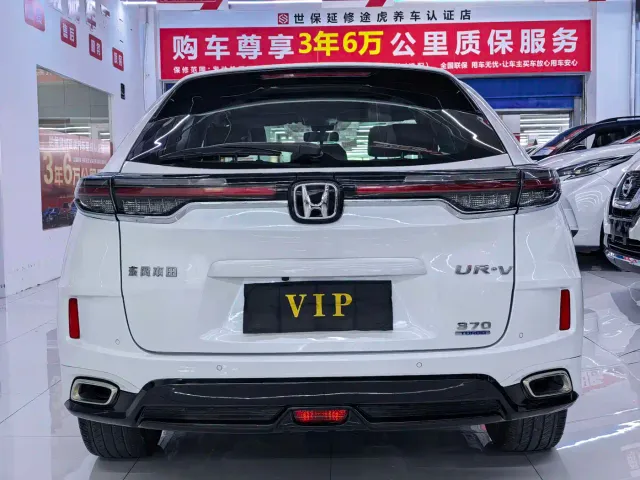 Honda UR-V — Фото автомобиля 4