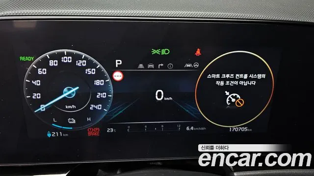 Kia Niro Niro (New) — Фото автомобиля 8