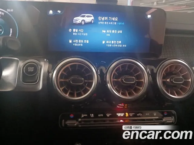 Mercedes-Benz EQB X243 — Фото автомобиля 2