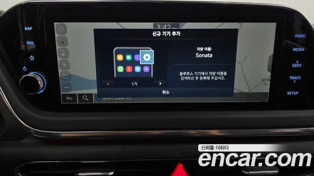 Hyundai Sonata Sonata (DN8) — Фото автомобиля 11