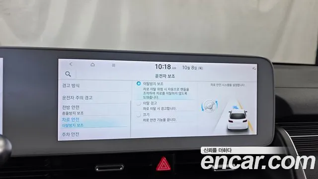Hyundai Ioniq 5 — Фото автомобиля 22