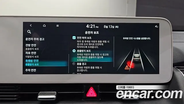 Hyundai Ioniq5 — Фото автомобиля 14