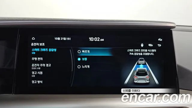 Hyundai Nexo — Фото автомобиля 23