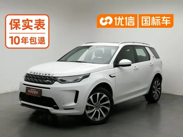 Фотография автомобиля — Land Rover Discovery Sport