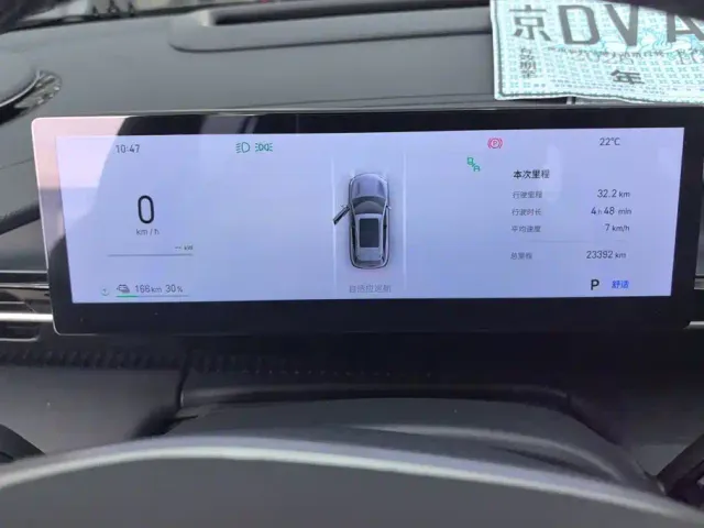 Geely Galaxy E5 — Фото автомобиля 14