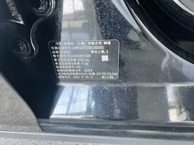 Tesla Model Y — Фото автомобиля 6