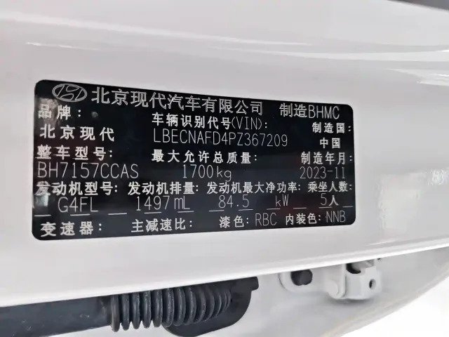 Hyundai Elantra — Фото автомобиля 17