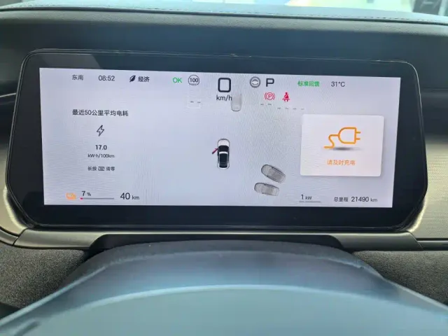 BYD Song L EV — Фото автомобиля 8