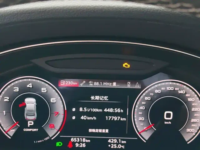 Audi A7L — Фото автомобиля 16