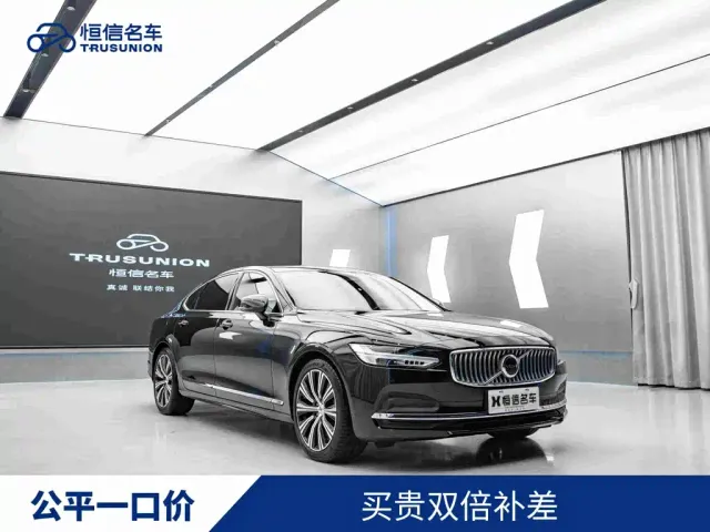 Фотография автомобиля — Volvo S90