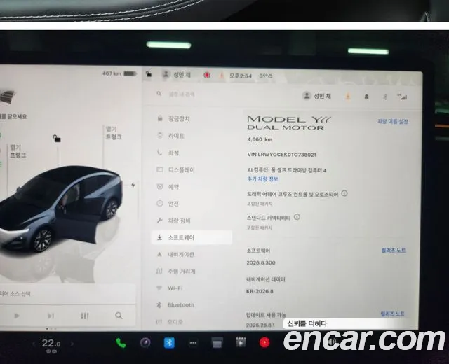 Tesla Model Y — Фото автомобиля 14