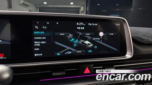 Hyundai Ioniq 6 — Фото автомобиля 22