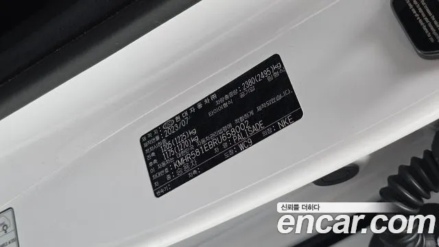 Hyundai Palisade The New Palisade Бензин 3.8 2WD — Фото автомобиля 26