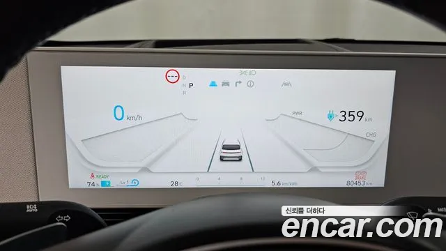 Hyundai Ioniq5 Ioniq5 — Фото автомобиля 8