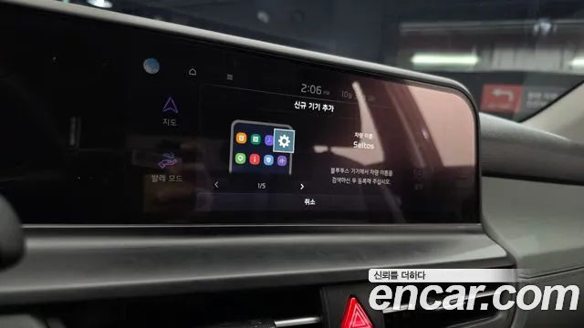 Kia Seltos New — Фото автомобиля 21