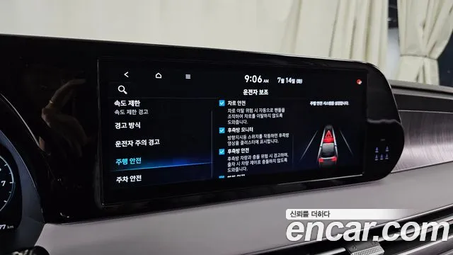 Hyundai Palisade The New Palisade Бензин 3.8 2WD — Фото автомобиля 16