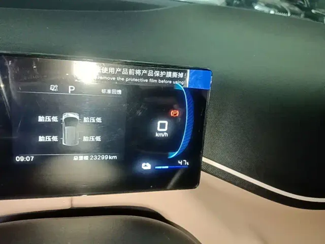 BYD Seagull — Фото автомобиля 11