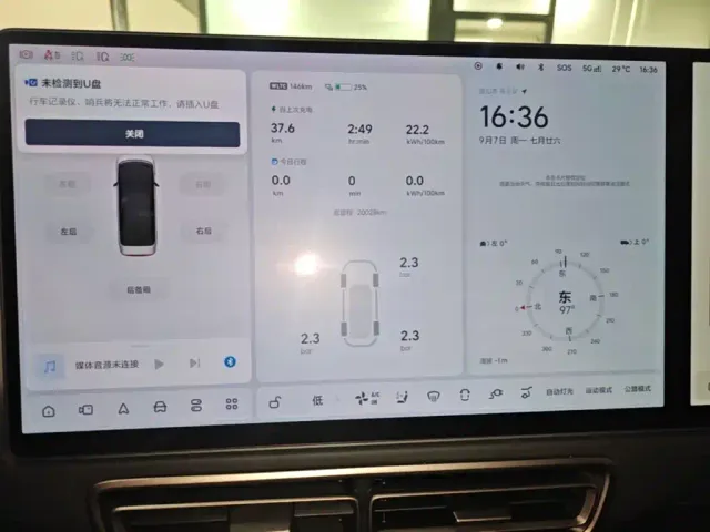 Li Auto MEGA — Фото автомобиля 11