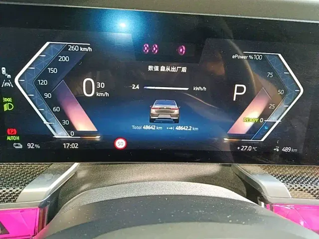 BMW i7 — Фото автомобиля 11