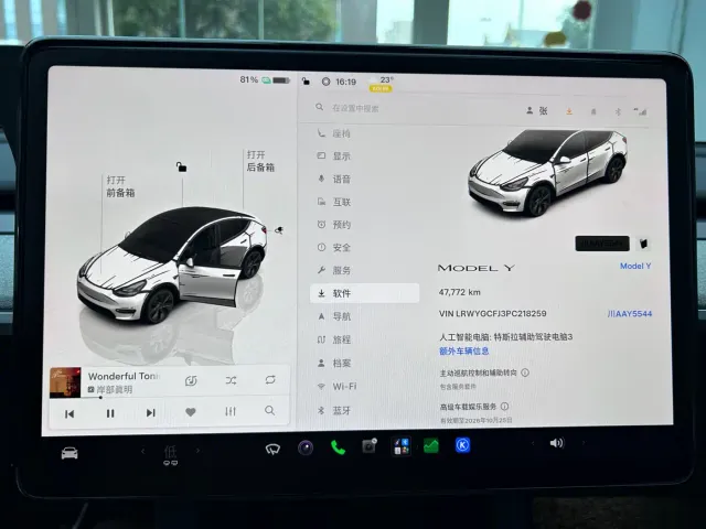 Tesla Model Y — Фото автомобиля 16