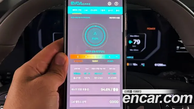 Kia EV3 — Фото автомобиля 9