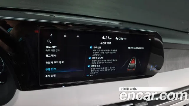 Hyundai Palisade The New Palisade Бензин 3.8 2WD — Фото автомобиля 17