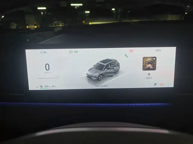 Geely Galaxy E5 — Фото автомобиля 7
