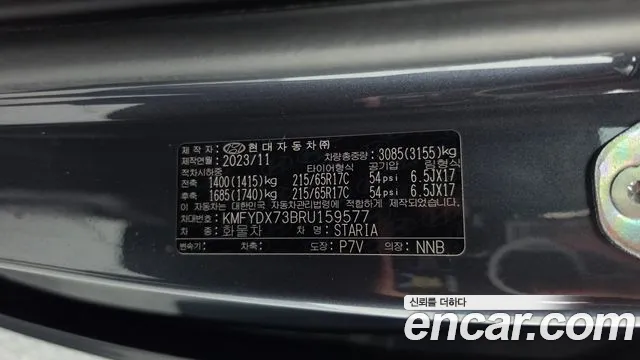 Hyundai Staria — Фото автомобиля 26