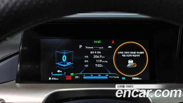 Hyundai Nexo — Фото автомобиля 8