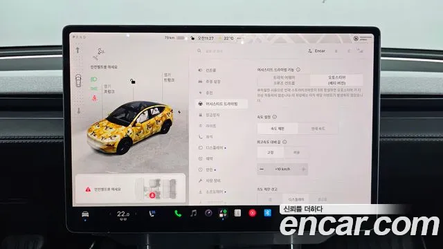 Tesla Model Y — Фото автомобиля 27