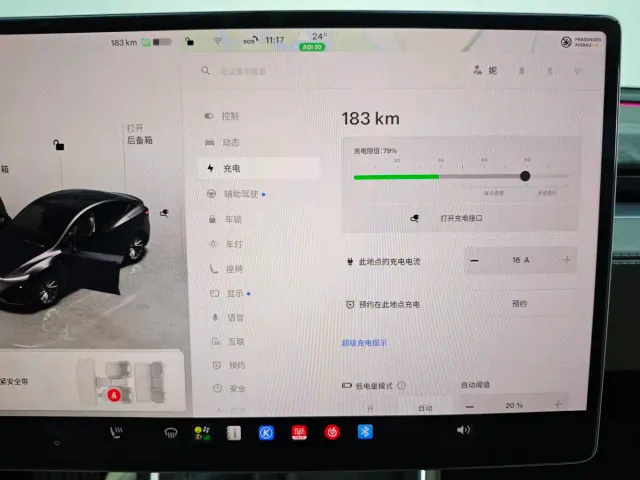 Tesla Model Y — Фото автомобиля 19