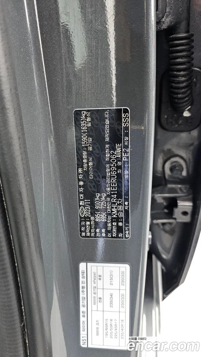 Hyundai Avante CN7 — Фото автомобиля 27