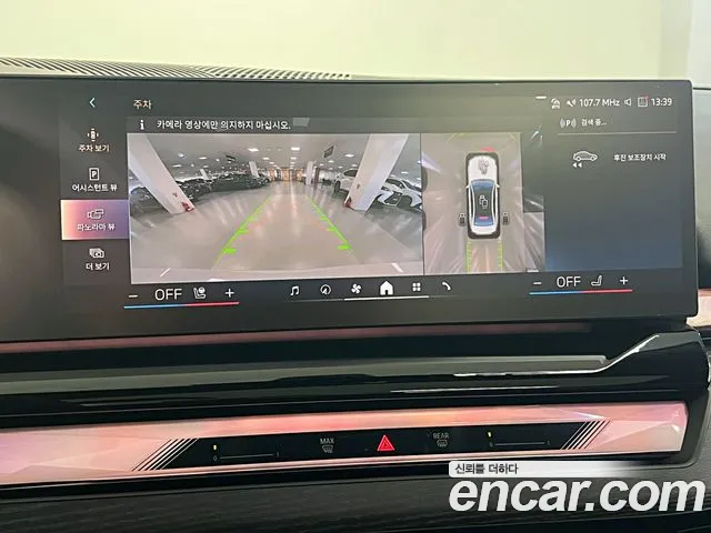 BMW i5 G60 — Фото автомобиля 18