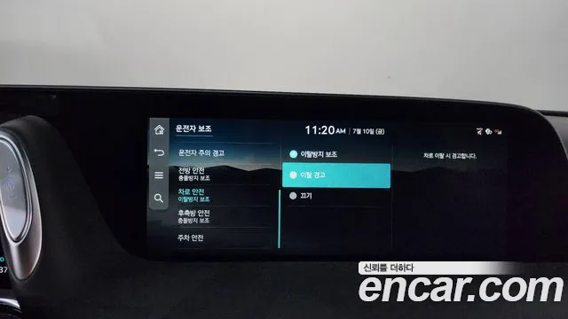 Genesis G90 Бензин 3.5 турбо AWD — Фото автомобиля 27