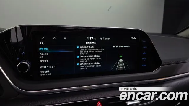 Hyundai Sonata Sonata (DN8) 1.6 Turbo — Фото автомобиля 25