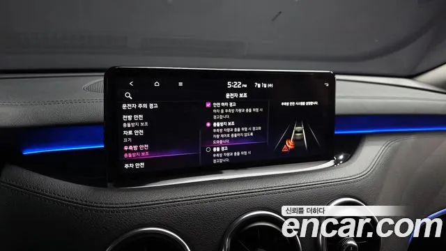 Kia Stinger Stinger Meister 2.5 Platinum — Фото автомобиля 15
